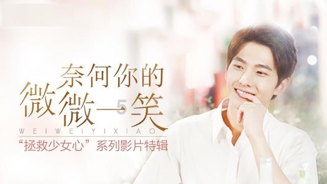 拯救迷路魔术男孩
